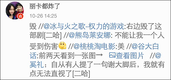 西游記后傳