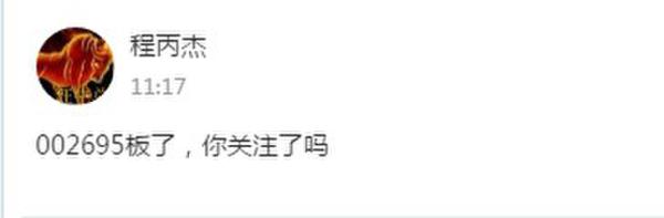 4只牛股今日竟被一人捕获 其中一只三连板