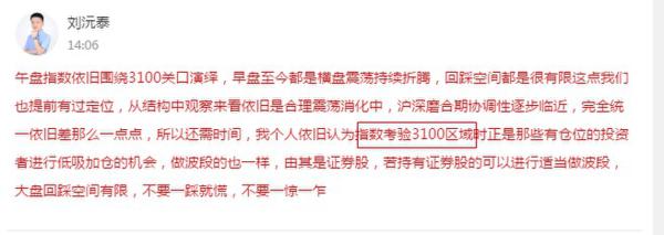 4只牛股今日竟被一人捕获 其中一只三连板