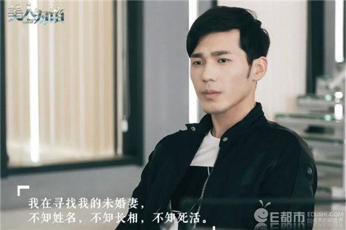 美人为馅顾然是怎么死的 美人为馅顾然死亡真相揭秘