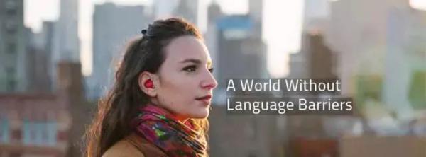 口译要失业了？手环治自闭症？这些物联网创新，正在冲击传统行业