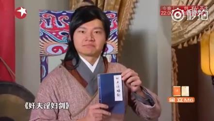 今夜百樂門離婚風波視頻 歐弟小品疑影射王寶強離婚風波