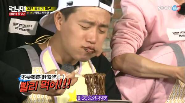 《RunningMan》161030期 SHINee成員珉豪蒙面喂食Gary