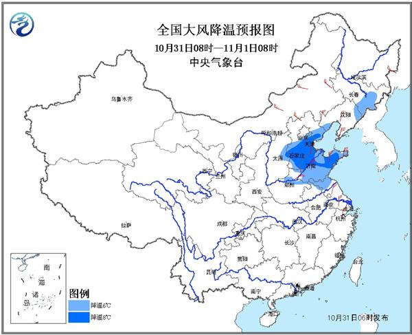 新一股冷空气发威 华北局地降温超8℃