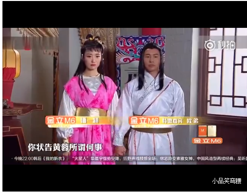 歐弟節目惡搞王寶強離婚事件  借助節目諷刺王寶強時間被網友們挨批