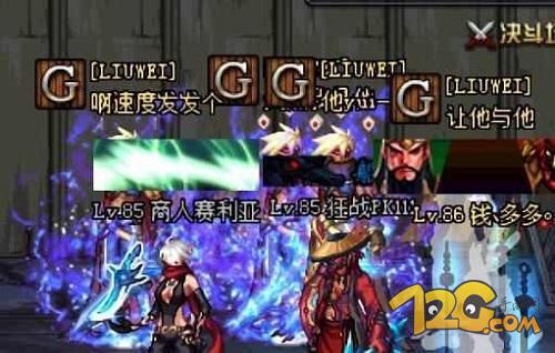 DNF脫機外掛是什么 金幣貶值的根源