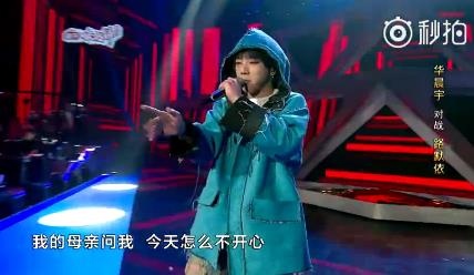 天籟之戰華晨宇《我的滑板鞋》模仿權志龍？華晨宇:莫名其妙
