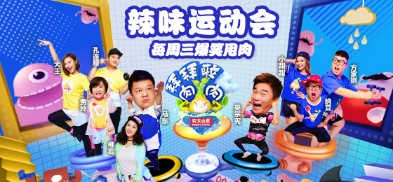 拜拜啦肉肉主題曲是誰唱的 劉凹《一胖毀所有》歌詞試聽