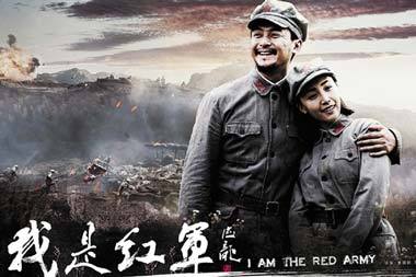 我是紅軍聶九和沈憶萍結局在一起了嗎?  我是紅軍聶九最后結局介紹