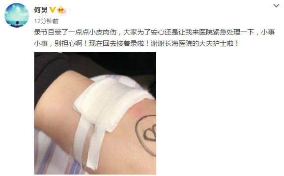 何炅被送手術室 何炅結婚了嗎老婆孩子照片資料
