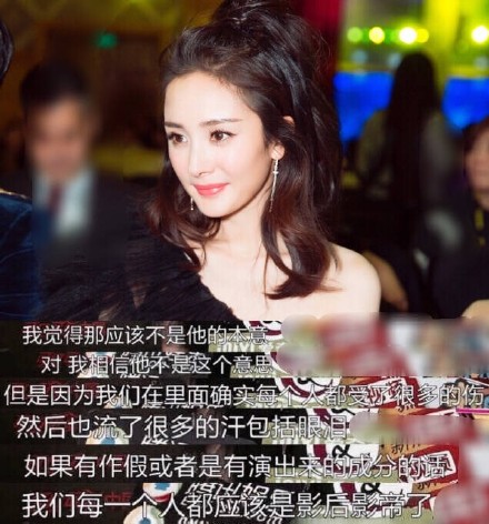 楊冪回應孫楊斥責某真人秀節目全靠演  楊冪稱這不是孫楊的本意流汗是真