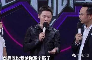梁博曝好聲音有劇本 《一路上有你》《跑男》真人秀都安排劇本？