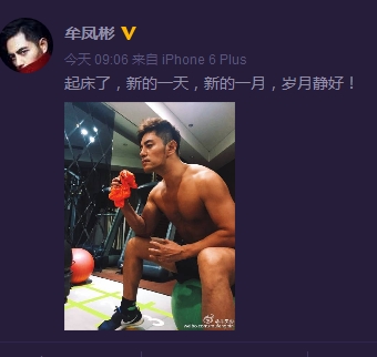 蒙丹扮演者牟鳳彬近照曝光 被稱“約炮男”怒斥造謠者