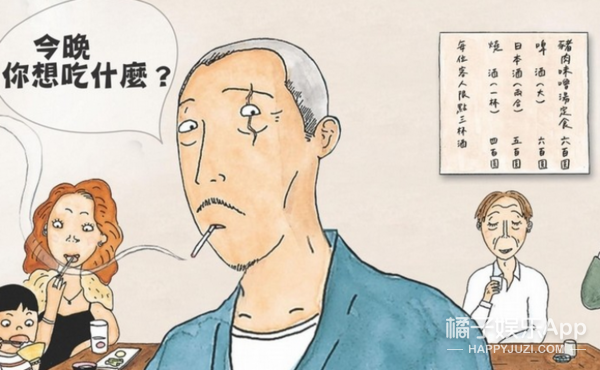 深夜食堂第四季第1-6集中字資源分享 深夜食堂第四季分集劇情介紹