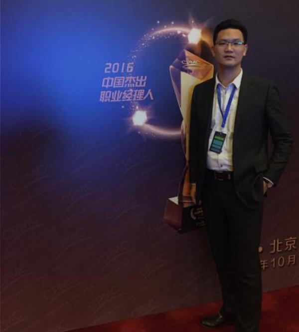 汽车后市场互联网.吴忠忠先生 入选中国杰出职业经理人。
