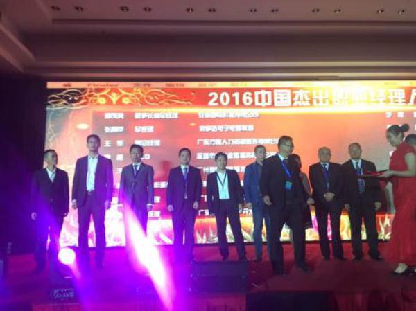 北京人民大会堂颁奖现场