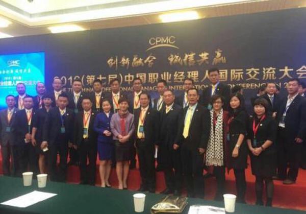 汽车后市场黑马荣获中国杰出职业经理人