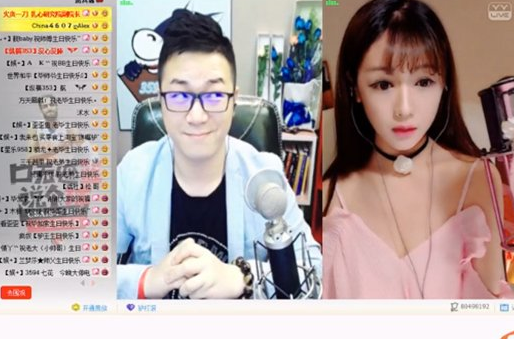 YY畢加索2016生日會直播視頻回放 美女主播搶著連麥！