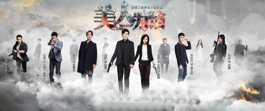 美人為餡第二季什么時(shí)候在哪個(gè)平臺(tái)播出 美人為餡七人團(tuán)成員結(jié)局揭秘