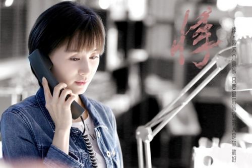 如果<font color=red>蜗牛</font>有爱情好看吗 如果<font color=red>蜗牛</font>有爱情剧情介绍