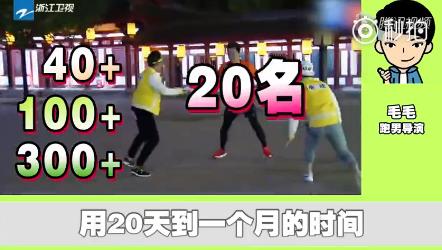 真人秀劇本存在嗎 跑男導演毛毛揭秘《奔跑吧兄弟》幕后故事