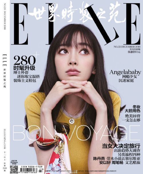 Baby再登封面 Angelababy孕照曝光腹部明顯隆起
