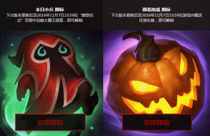 LOL2016末日人機怎么調難度 100難度調整方法介紹指令代碼是什么
