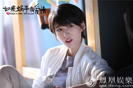 如果<font color=red>蝸牛</font>有愛情徐悅飾演姚檬變迷妹 季白和姚檬最后在一起嗎