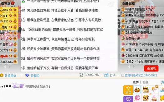 MC阿哲回歸YY了嗎？11.1阿哲回歸YY直播視頻完整版 