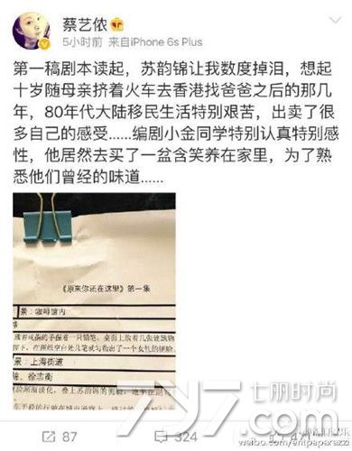 原來你還在這里電視劇什么時候播出 原來你還在這里分集劇情介紹