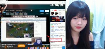 韓國女主播示愛宣告遭無視 死亡宣告只想玩EZ