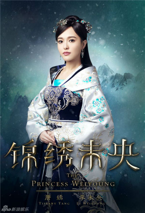 錦繡未央李未央