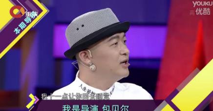 非常靜距離包貝爾是哪一期 王鷗不計片酬演喜劇《歡喜密探》