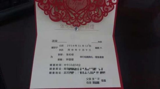 鐘麗緹張倫碩婚禮確認在11月12日舉行 關之琳現場表演三個女兒當花童