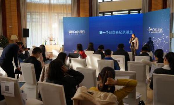 OKCoin币行首推商业化区块链应用 以金融科技打造价值传递网络