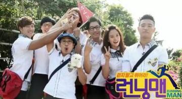網(wǎng)曝《runningman》2017元宵前夕將在寶島臺(tái)灣出演