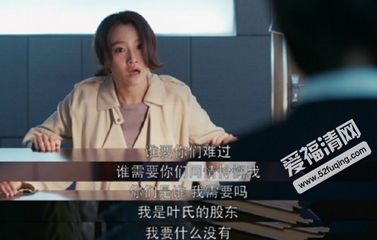 如果<font color=red>蝸牛</font>有愛情季白許詡如何審問葉俏 季白許詡僅用四步審問葉俏