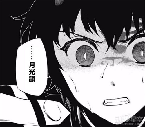終結的熾天使漫畫第51話圖解 克魯魯費里德放接受日光拷問