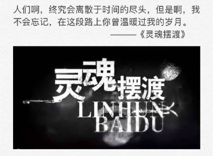 靈魂擺渡第三季趙吏真實身份揭曉 靈魂擺渡第三季成為擺渡人竟是因為她