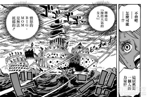 海賊王漫畫845話路飛一人面對大軍 山治回到路飛身邊的三種方法