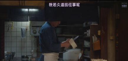 深夜食堂第四季1-8集中字資源分享劇情介紹 深夜食堂第四季第8集在線觀看