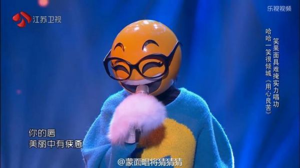 蒙面唱將猜猜猜哈哈大笑很傾城揭面 哈哈大笑很傾城真的是郁可唯嗎