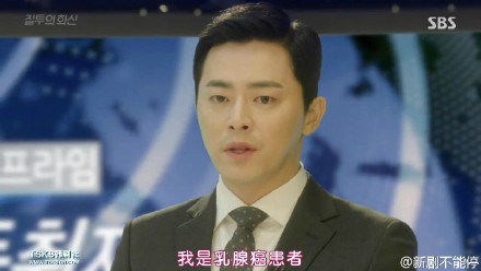 嫉妒的化身第22集劇情介紹資源 李華信為愛說出自己是乳腺癌患者的事實
