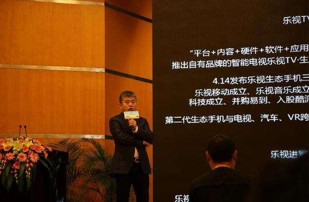 网酒网CEO李锐：文化产业创新下的IP新经济
