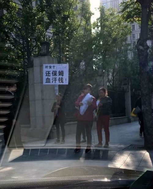 葉璇拖欠保姆工資是怎么回事 葉璇微博怒撕保姆:法庭上見
