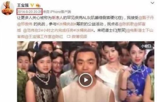 馬蓉點贊王寶強 馬蓉王寶強離婚案第二次開庭什么時候