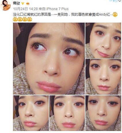 蒋欣投入《欢乐颂2》拍摄补妆秒变“华妃”