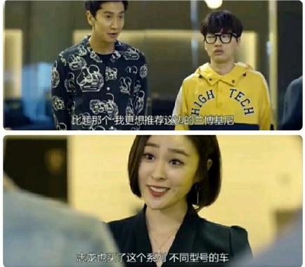 明星伙伴第1、2集中韓雙語資源分享 明星伙伴第3集預告劇情介紹