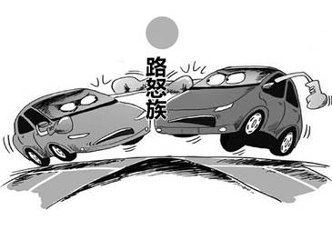 男子開車狂按喇叭被打骨折 獲賠5000元路怒族到底該不該被打