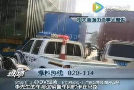 市民拍警車違章被下跪 事后道歉難平民憤涉事民警被停職